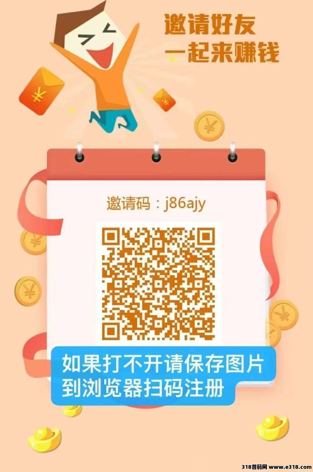 华尔街接码是什么，适合大多数人的项目，代收益