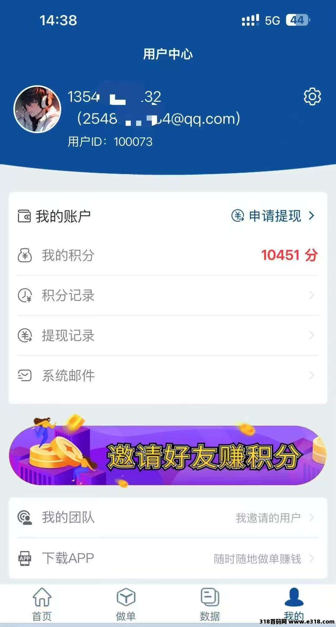 华尔街接码是什么，适合大多数人的项目，代收益