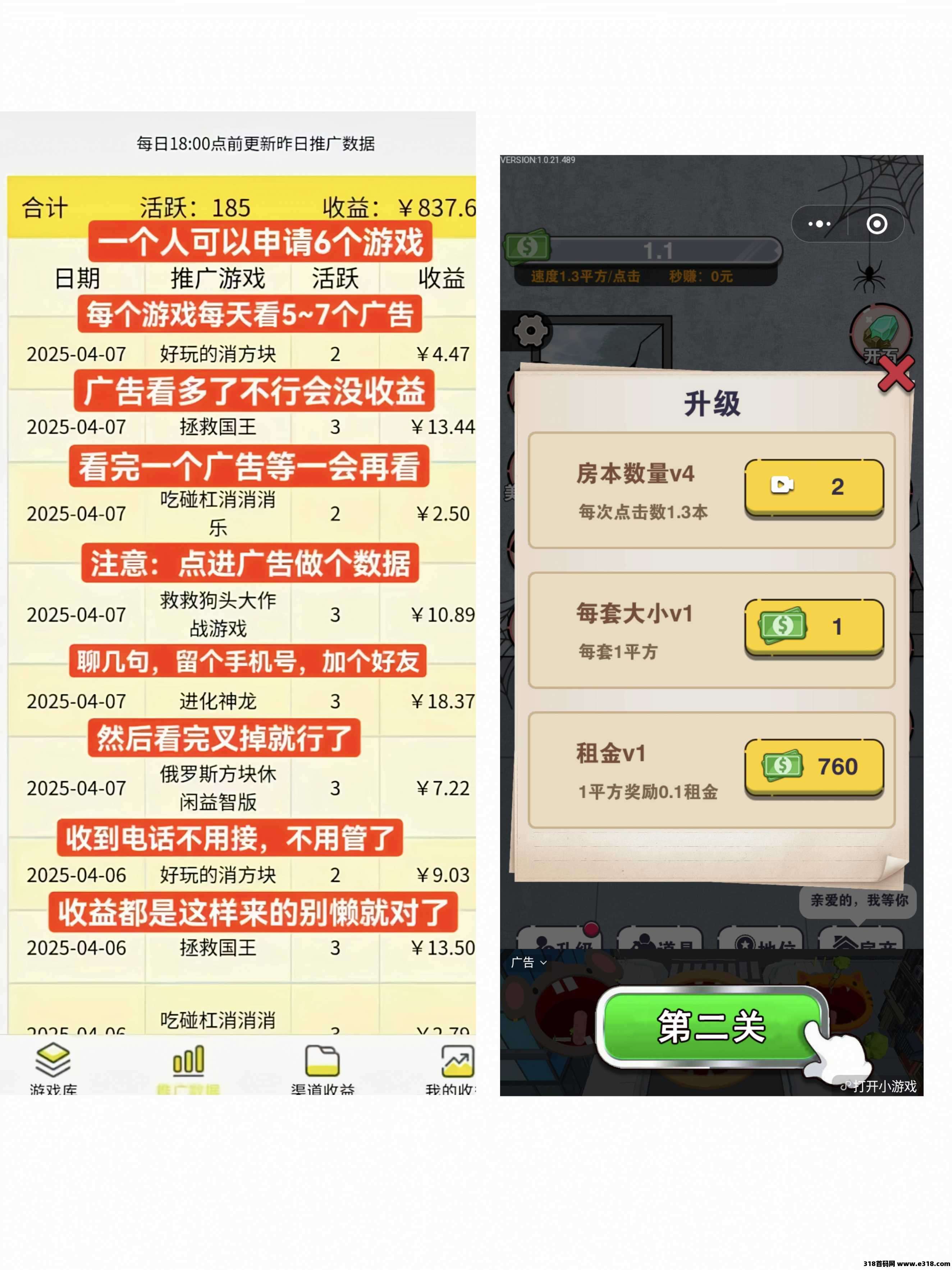 手机小游戏赚点零花钱，试试尊牛助手