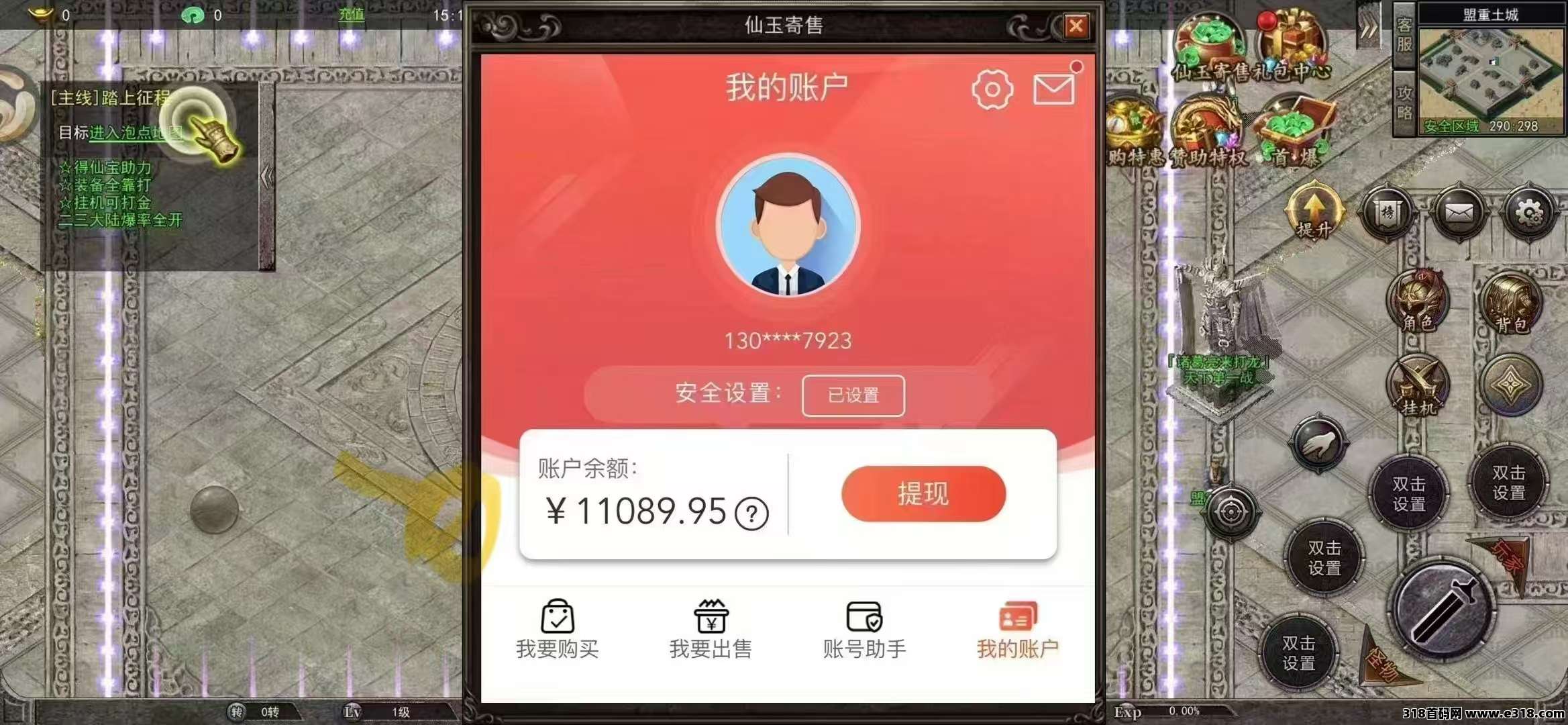 手游搬砖项目天花板，游戏自带提米系统！