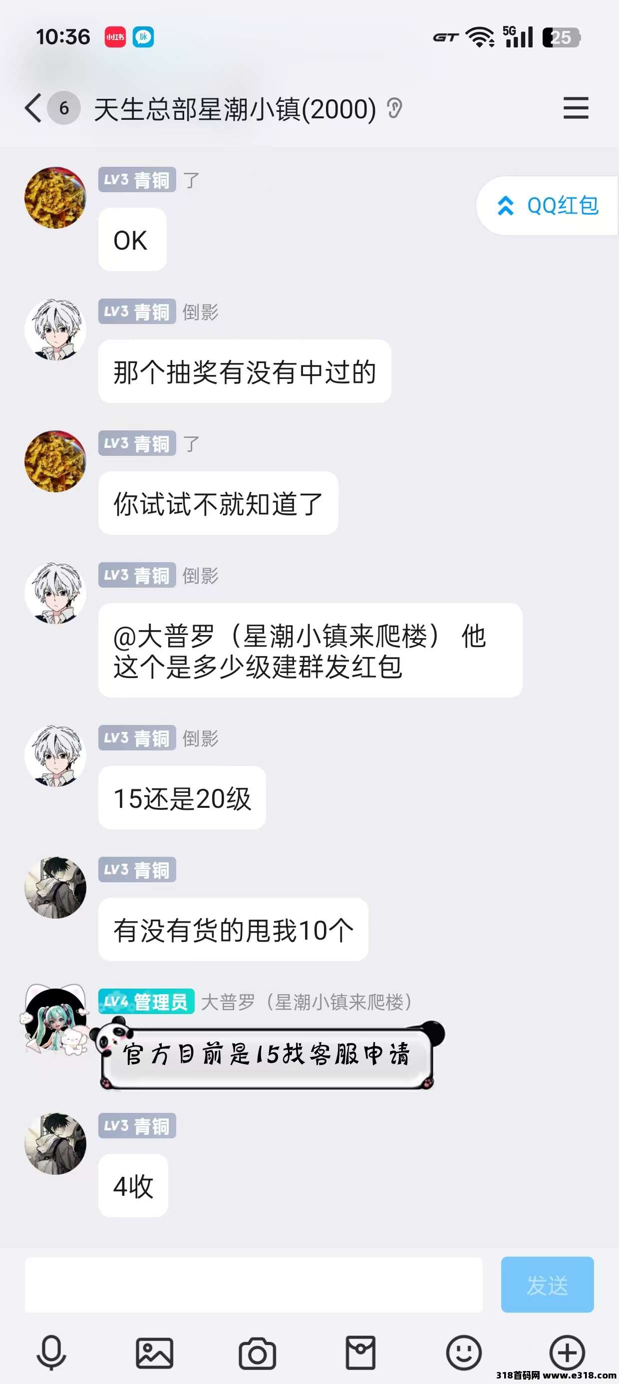 星潮小镇（上墙模式，平台主打零撸）