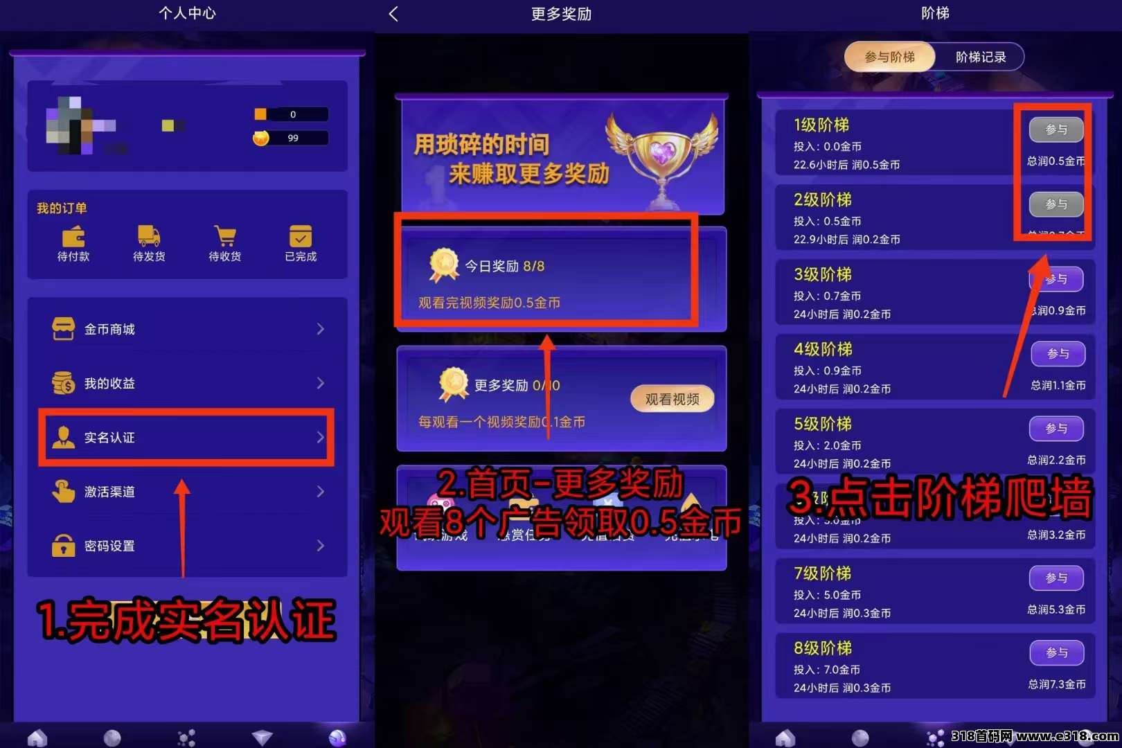 星潮小镇（上墙模式，平台主打零撸）