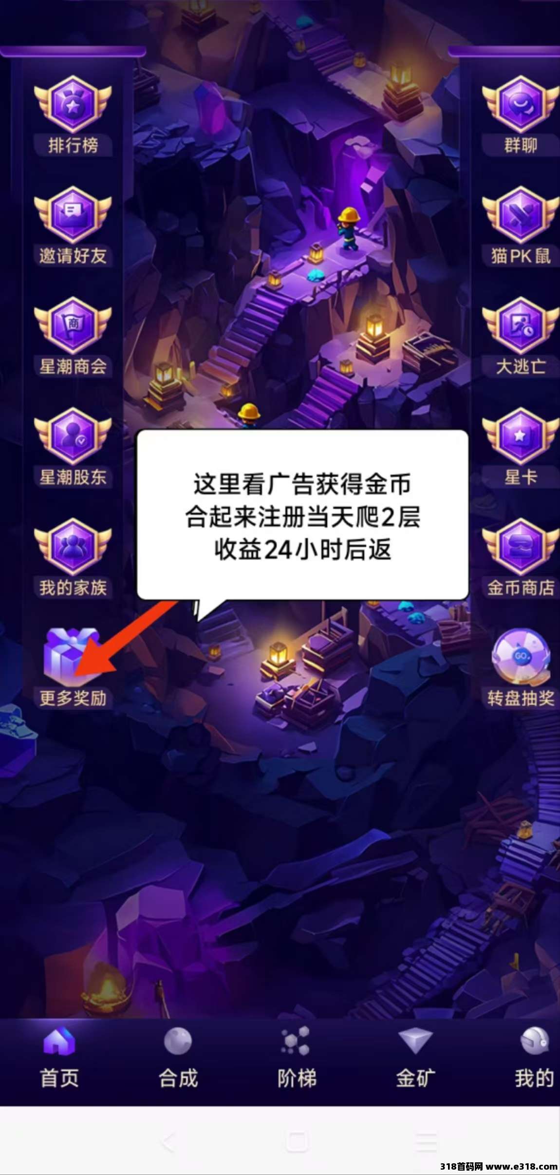 星潮小镇（上墙模式，平台主打零撸）