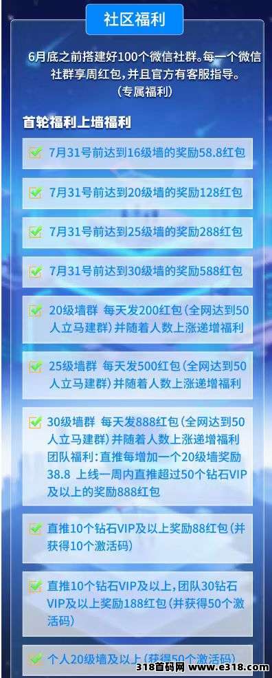 智慧星图，即将上线