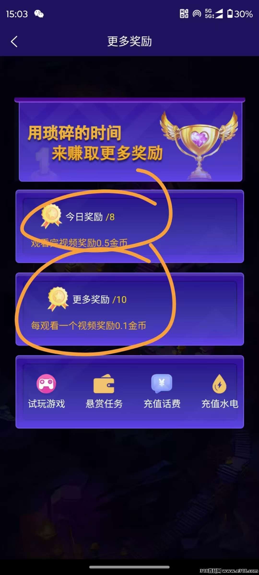 今日首码星潮小镇，0撸模式刚上一秒，一天一金币，秒出售