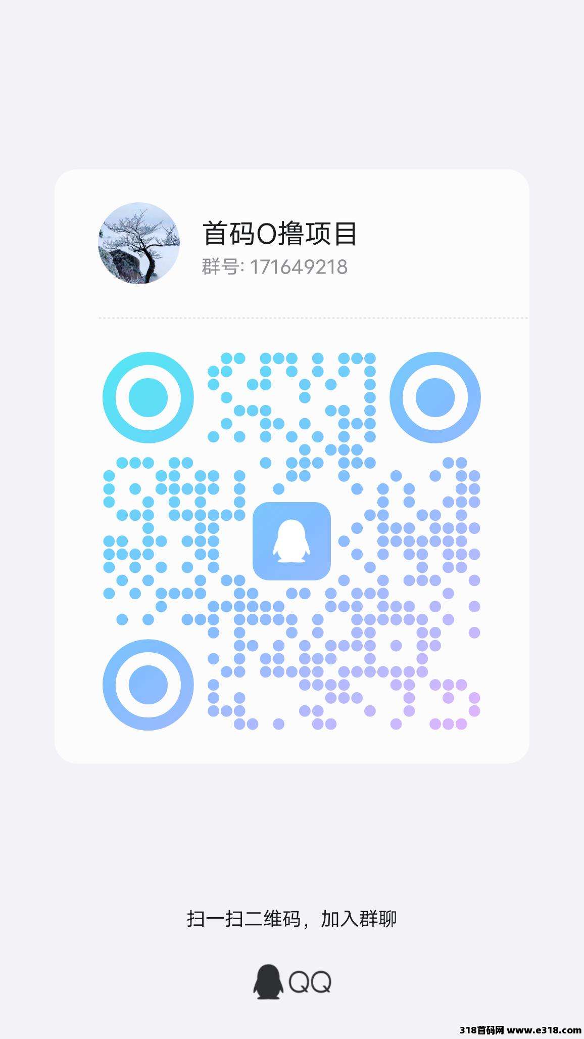 今日首码星潮小镇，0撸模式刚上一秒，一天一金币，秒出售