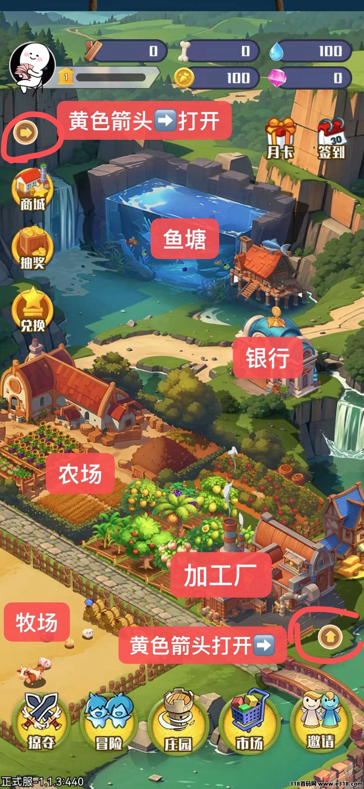 首码守卫农场，0投入，教你如何长期赚米