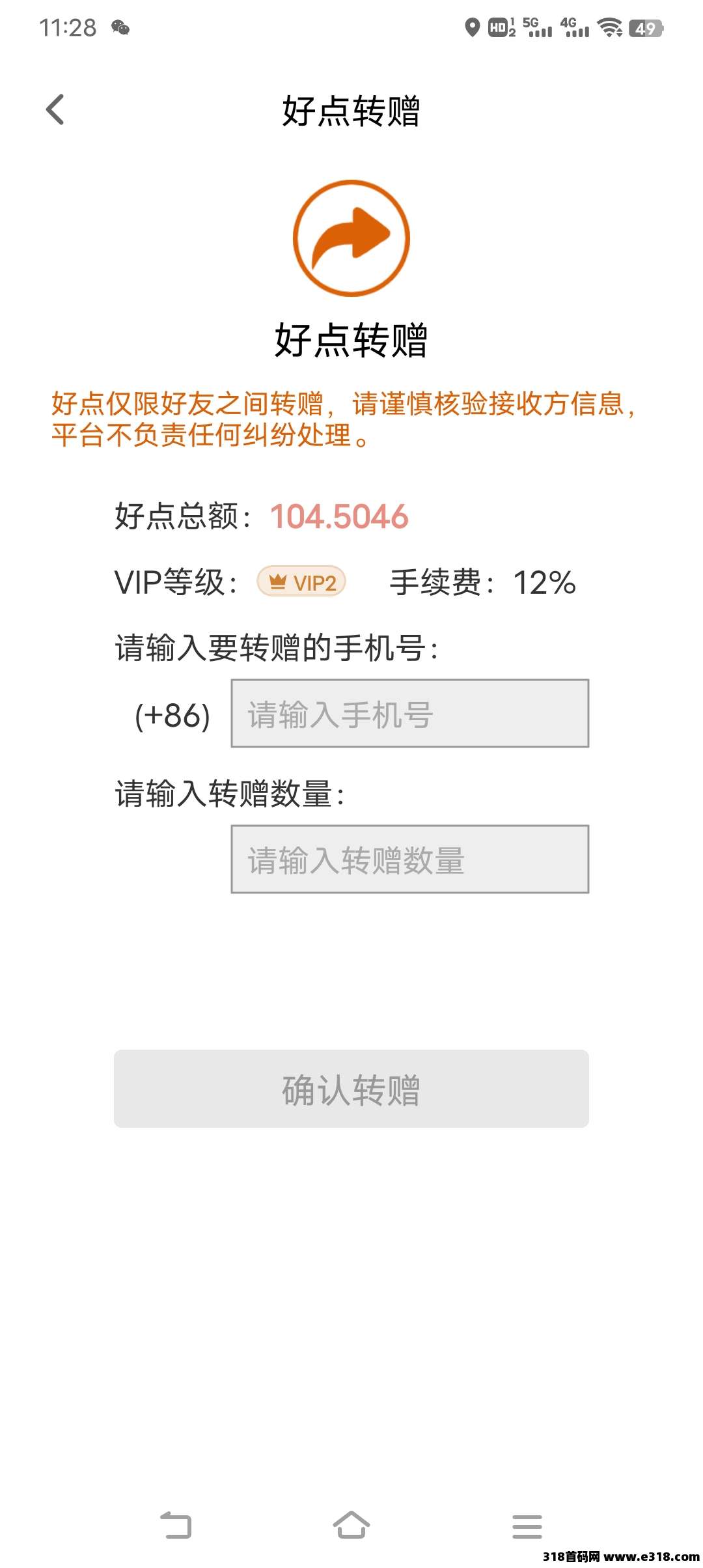 拼好拼已经起飞，高架收好点，免费参与，来就送