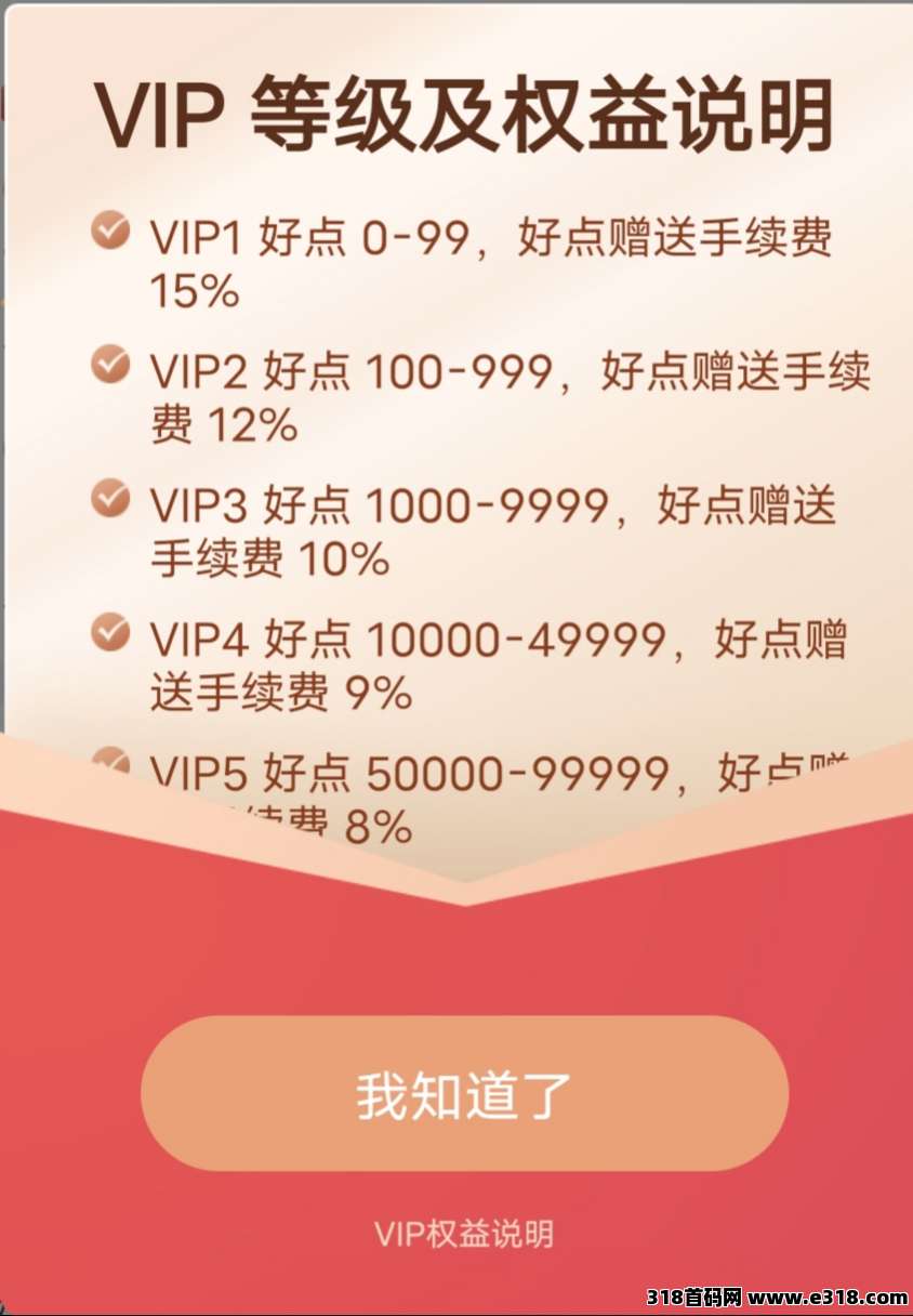 拼好拼已经起飞，高架收好点，免费参与，来就送
