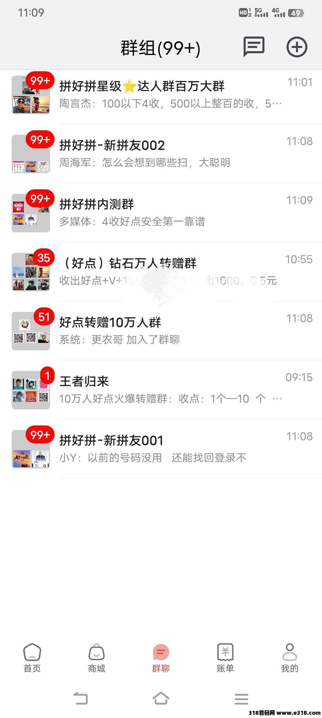 拼好拼已经起飞，高架收好点，免费参与，来就送