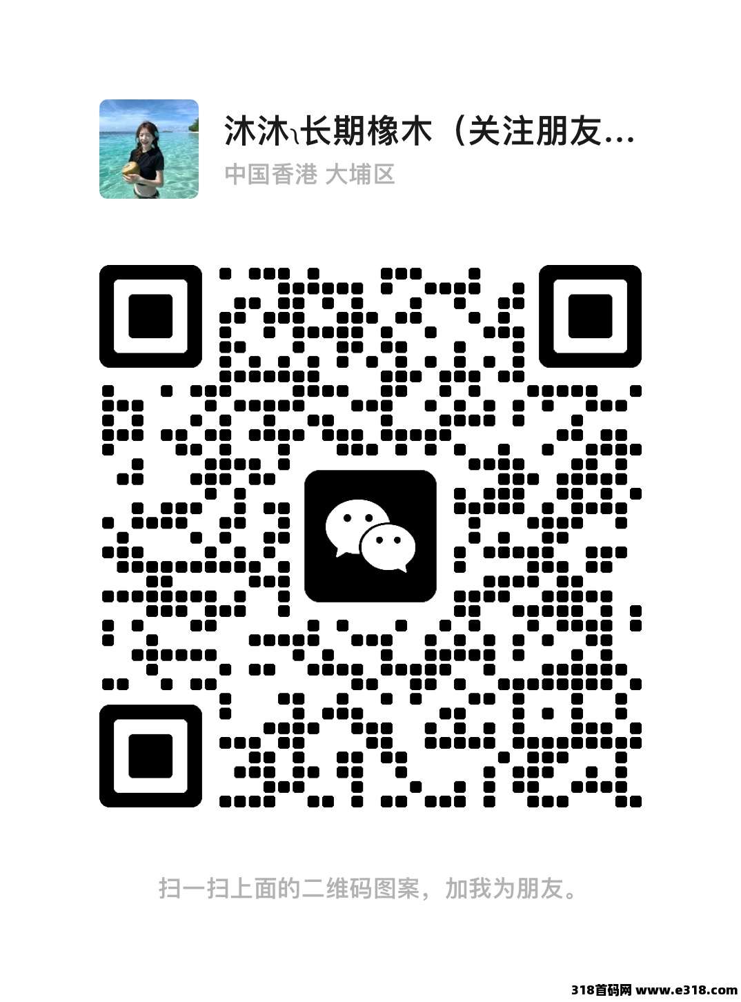 首码《钻石乐园》即将上线，火爆招募团队长，福利拉满