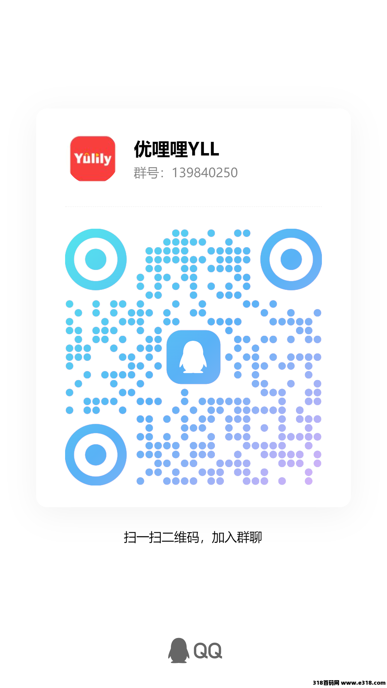 优哩哩Yulily携手顺丰，共探跨境电商物流新未来