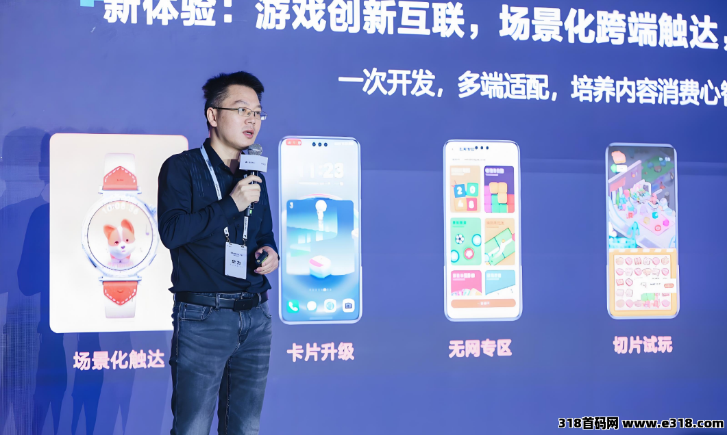 钻石乐园，招爬塔选手，官方兜底，提米秒到