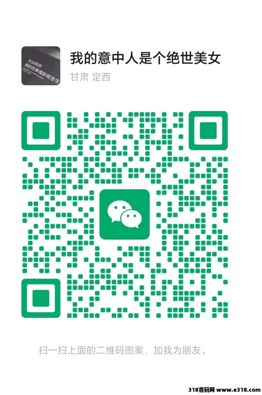 【三只松鼠】预热后天上线，可零投资提现，实体项目稳定靠谱