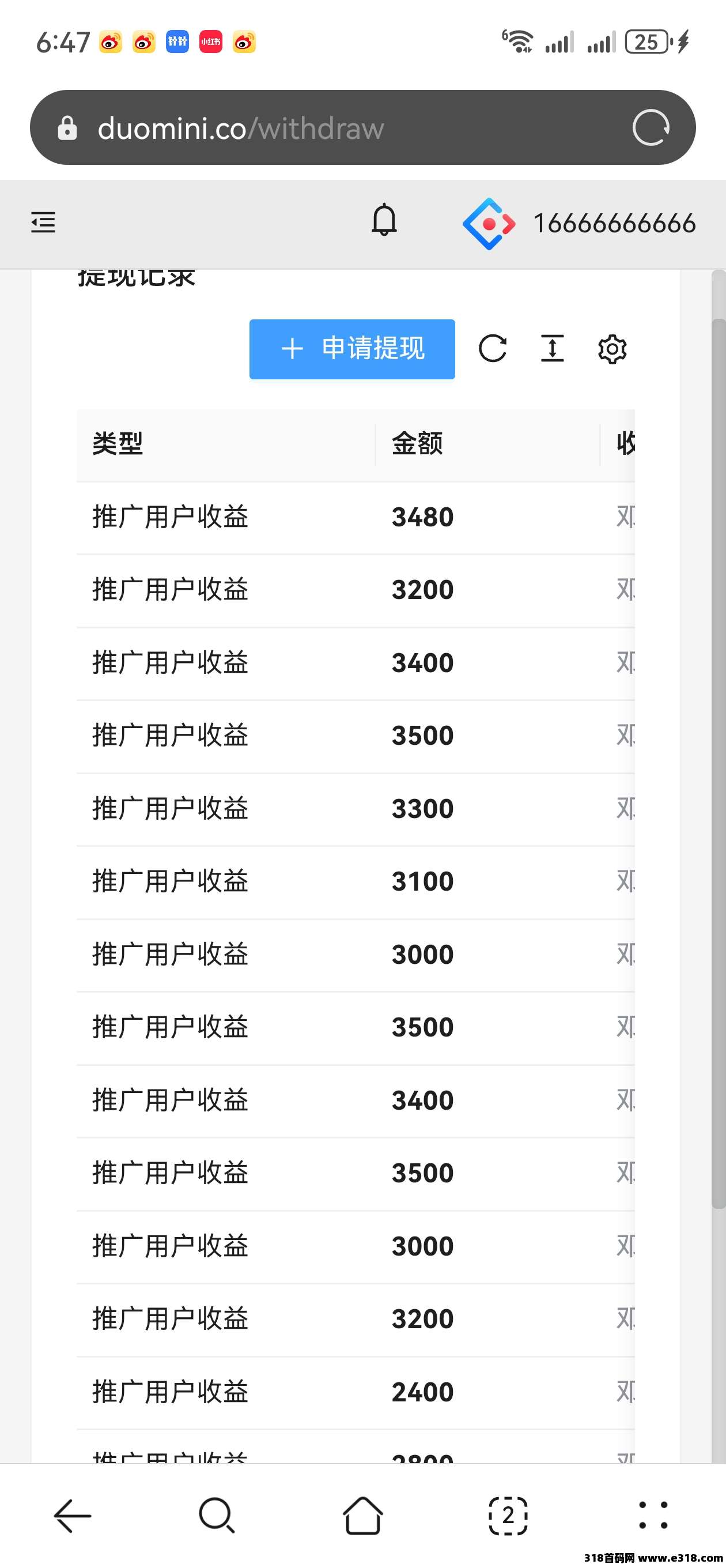 一斗米视频号挂机，挂上去就不用管了