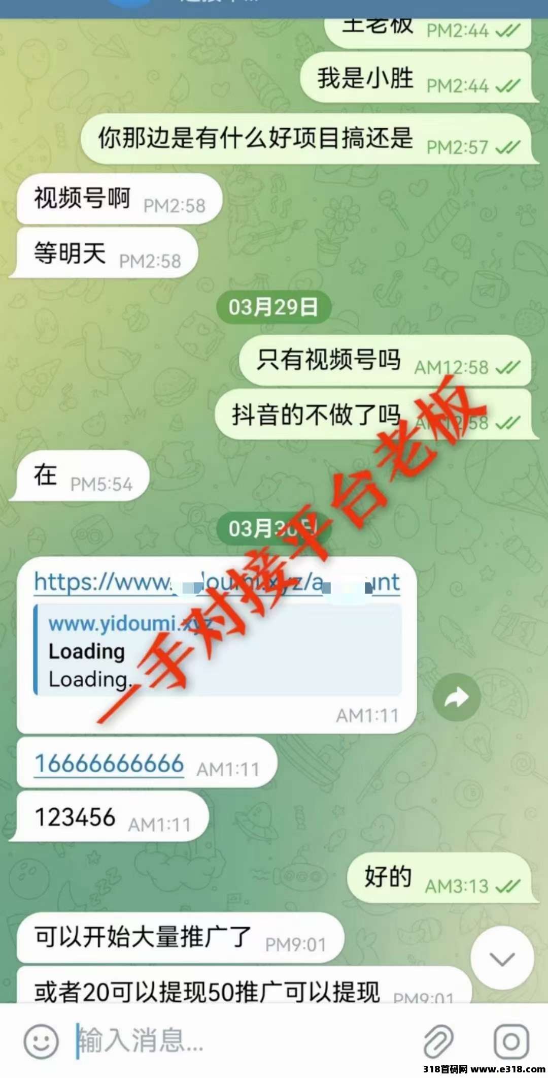 一斗米视频号挂机，挂上去就不用管了