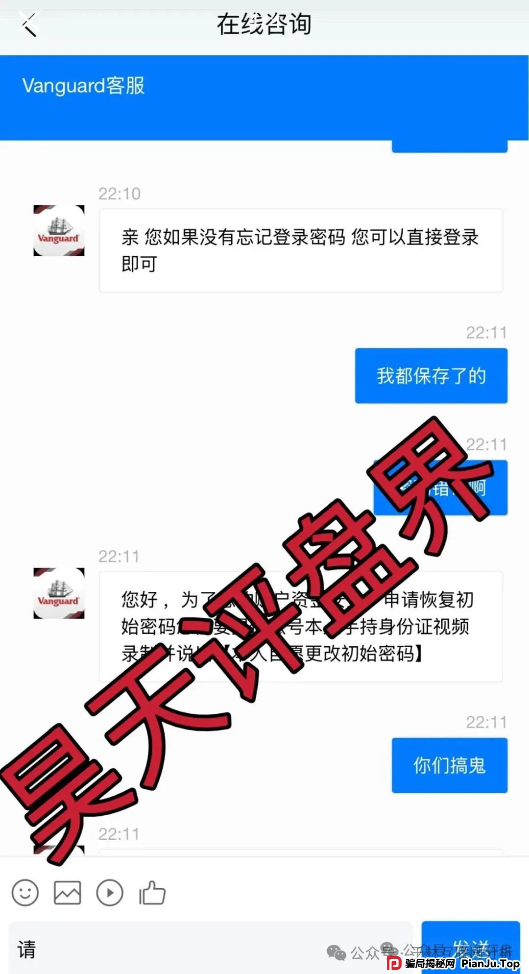 6月19日最新资金盘项目骗局曝光，超鸿社团，蜂巢网络sto，艾菲克斯，先锋领航，熊视界随时可能卷钱跑路！