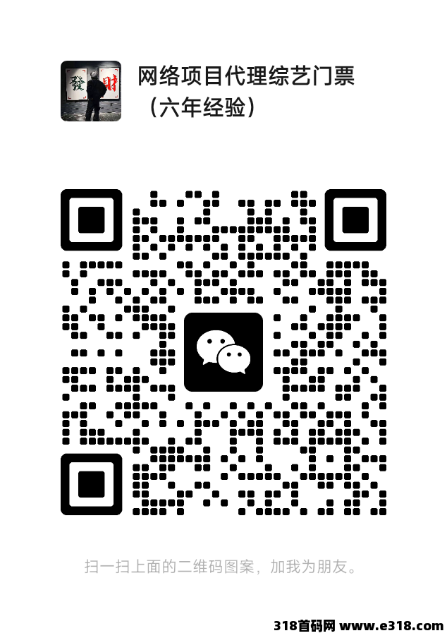 莱德传奇，必须得火，速来找我，稳定两年以上