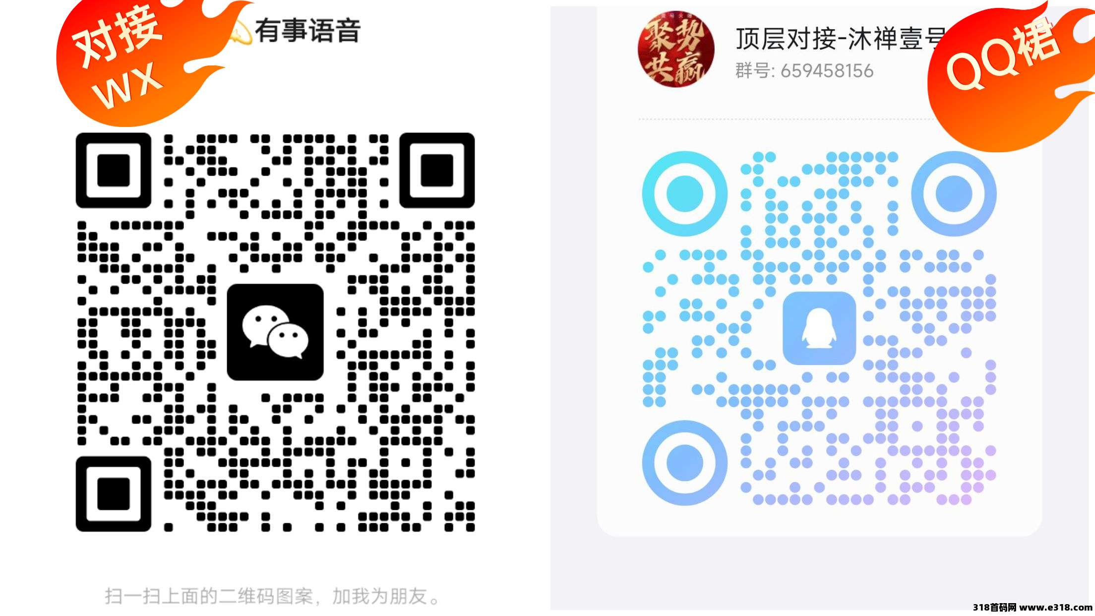新项目沐禅壹号思幕疯抢，注册就送奖励