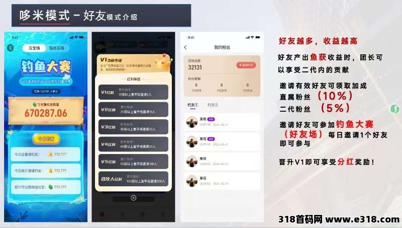 躺平党速冲，多米短剧解锁追剧新模式，钓鱼+追剧+赚米三不误！