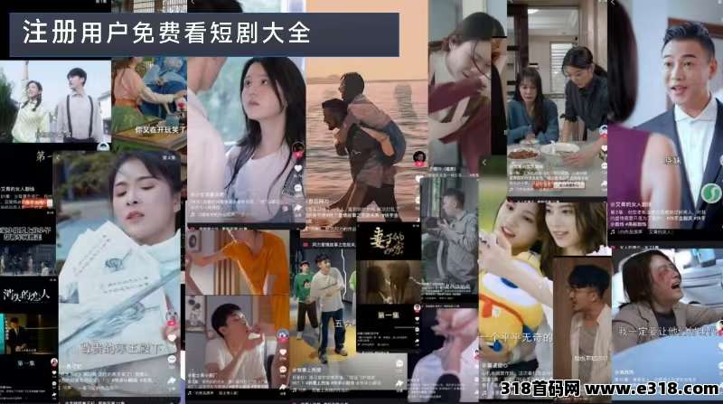 躺平党速冲，多米短剧解锁追剧新模式，钓鱼+追剧+赚米三不误！