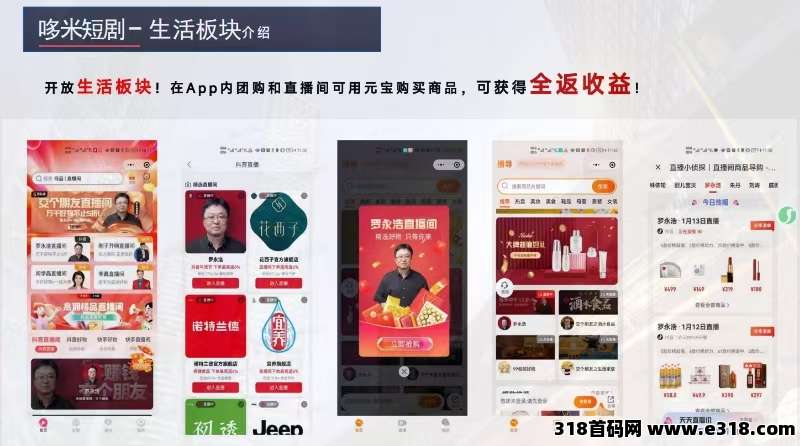 躺平党速冲，多米短剧解锁追剧新模式，钓鱼+追剧+赚米三不误！
