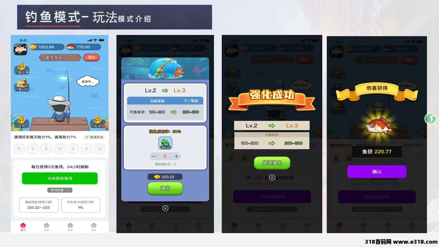 躺平党速冲，多米短剧解锁追剧新模式，钓鱼+追剧+赚米三不误！