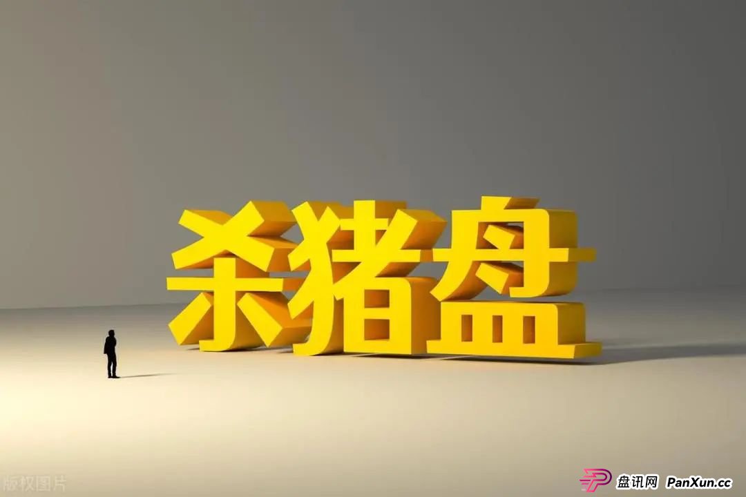 6月23日最新曝光即将跑路或崩盘的骗局，瑞贸商会，默克生物，Boneca，多莱商学院，东方领投，信和证券有你参与的吗？欢迎留言讨论