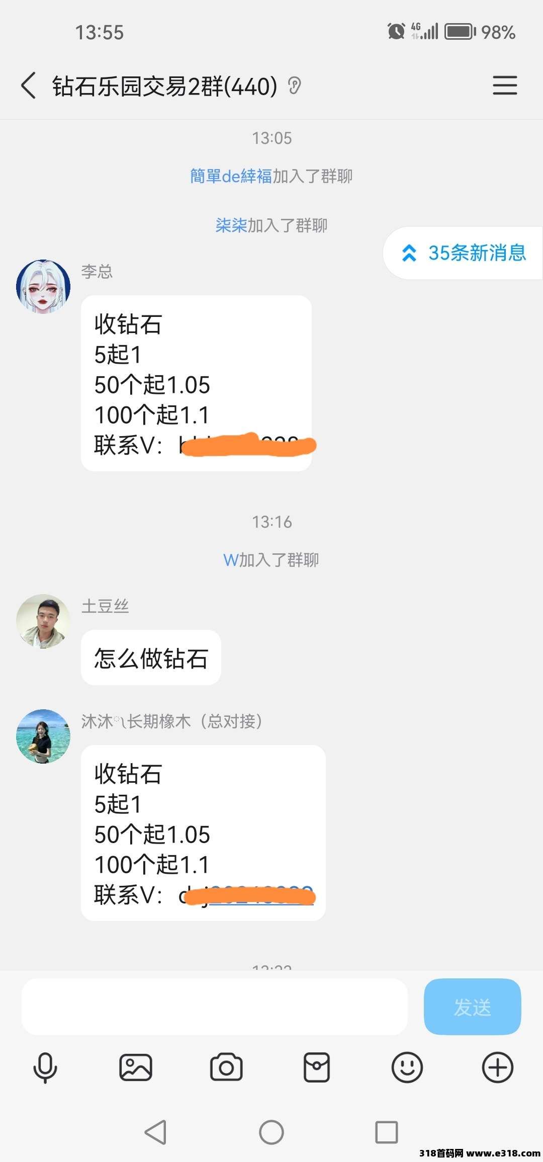 钻石乐园零撸！上墙模式！无广告！保底回收！收益保底高