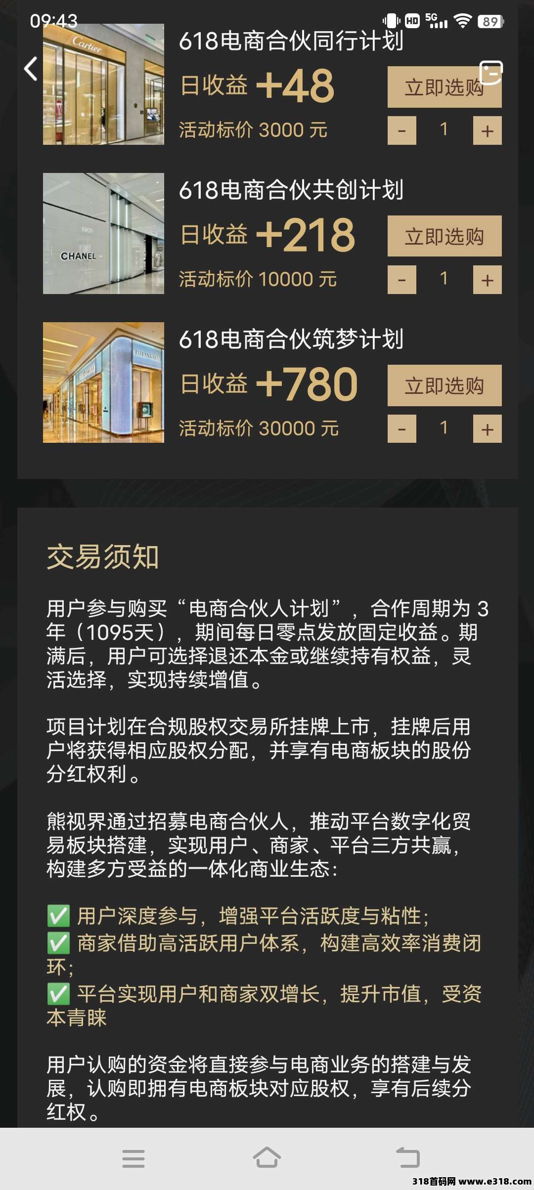 熊视界短视频，轻松零撸赚不停