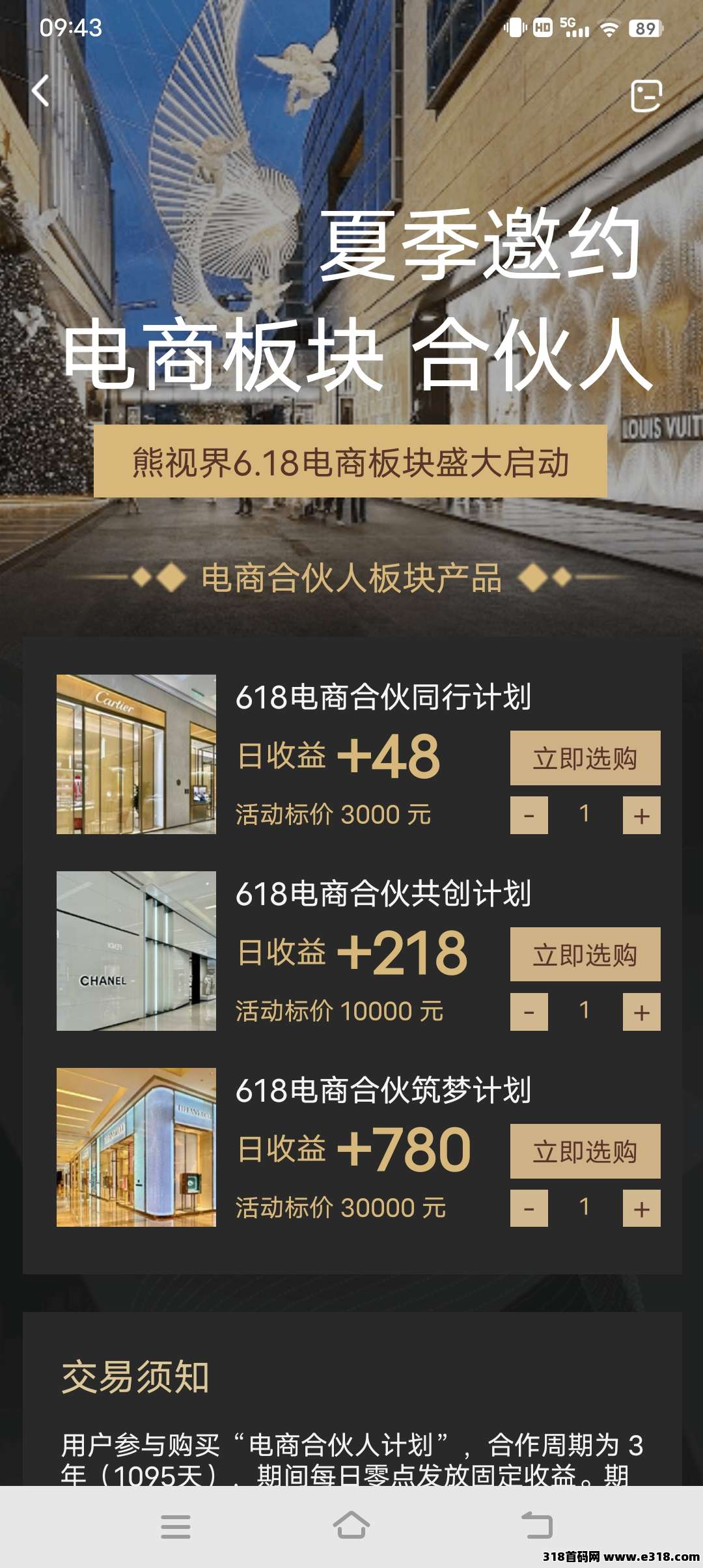 熊视界短视频，轻松零撸赚不停