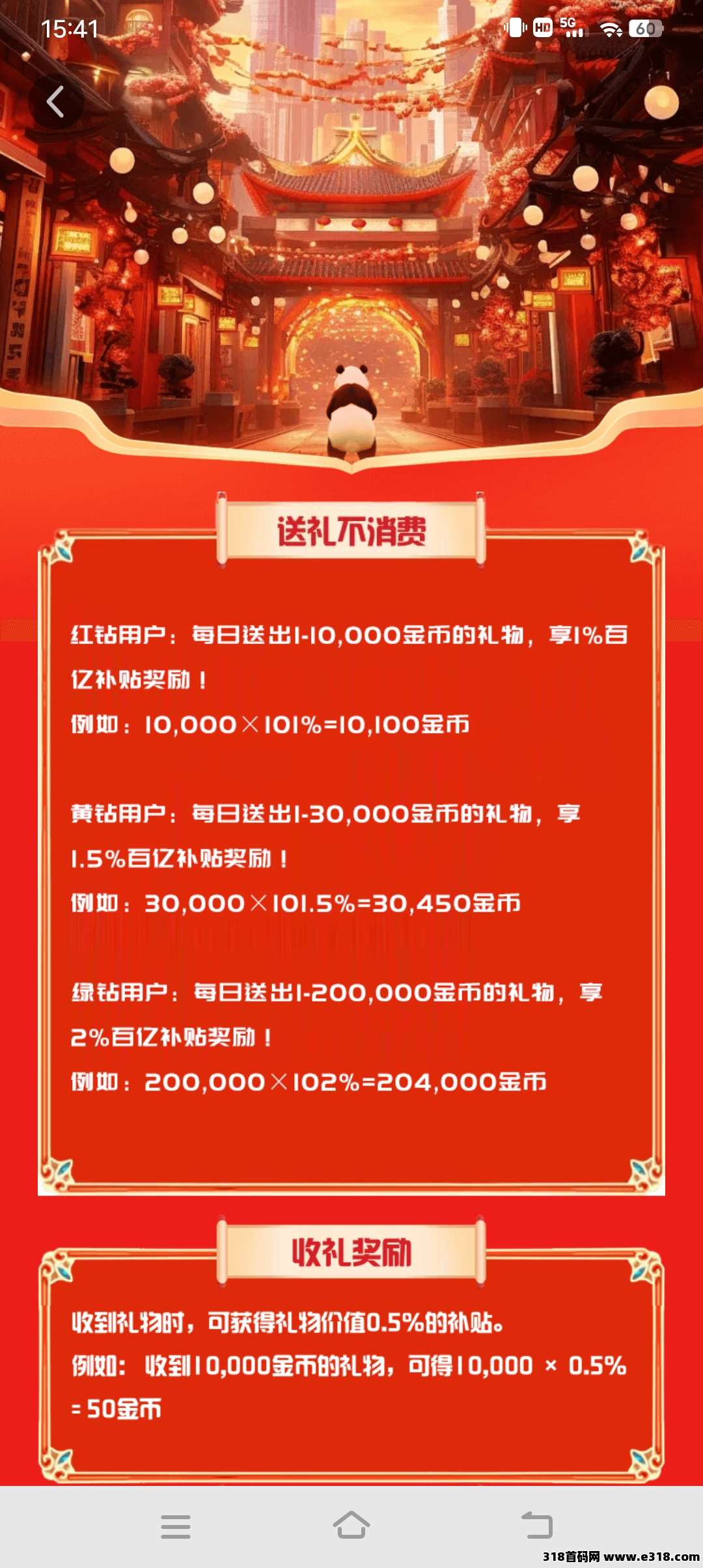 熊视界短视频，轻松零撸赚不停