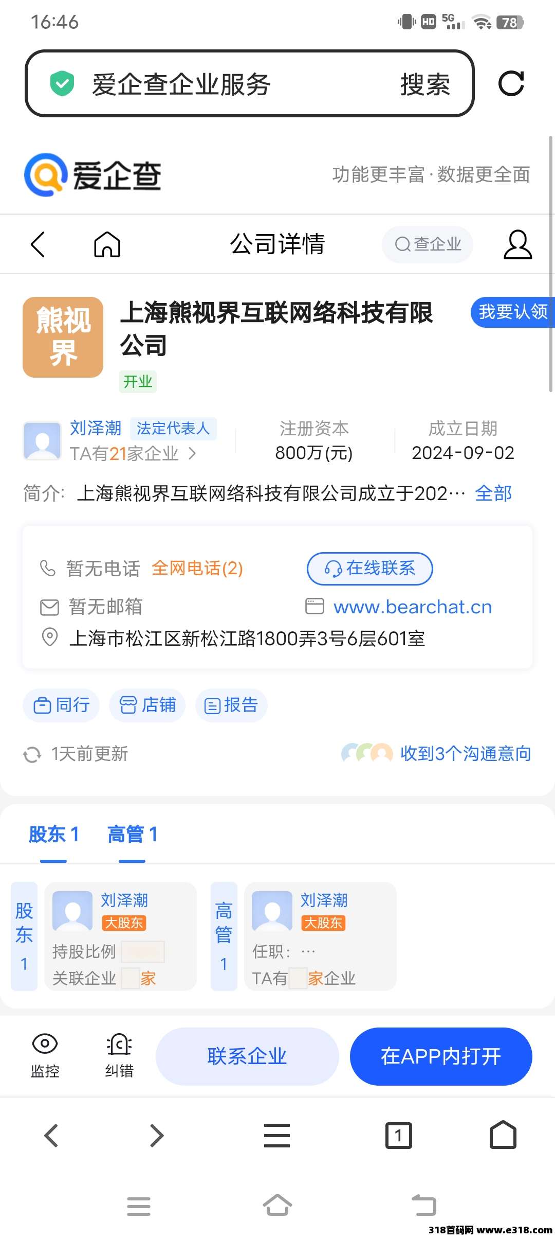 熊视界短视频，轻松零撸赚不停