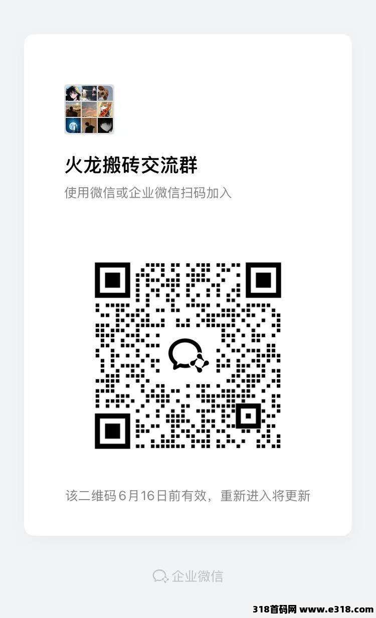 游戏搬砖天花搬，游戏刚开速度进上车