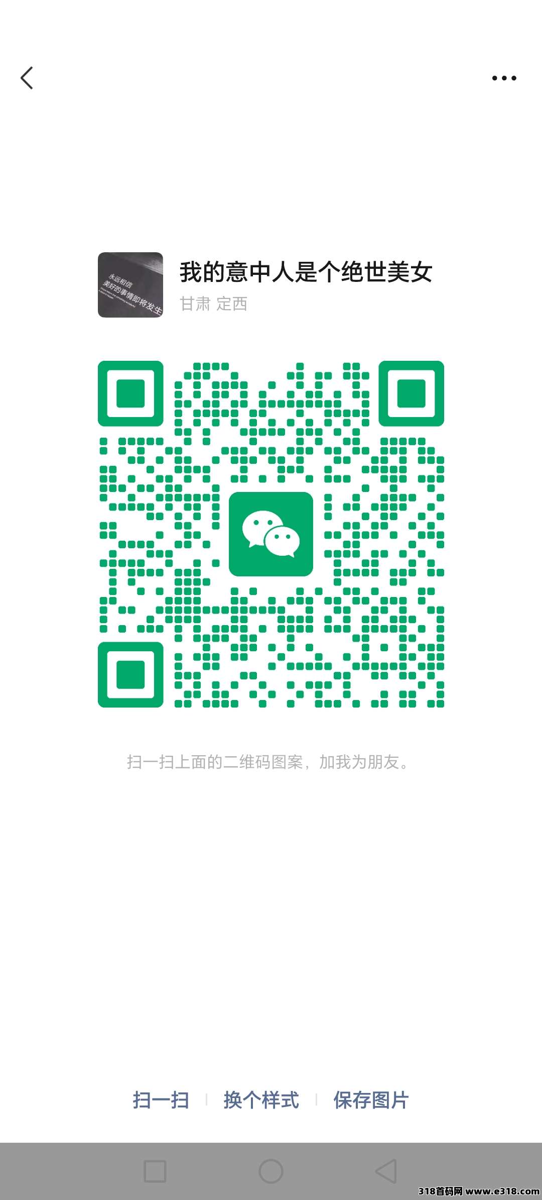创想果园，最新首码副业零撸项目，真的太给力了亲测提现秒到账，有实体
