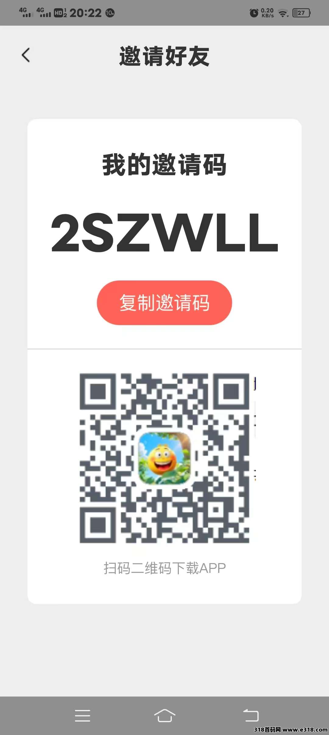 开心世界APP全新升级，收益可见的赚钱平台