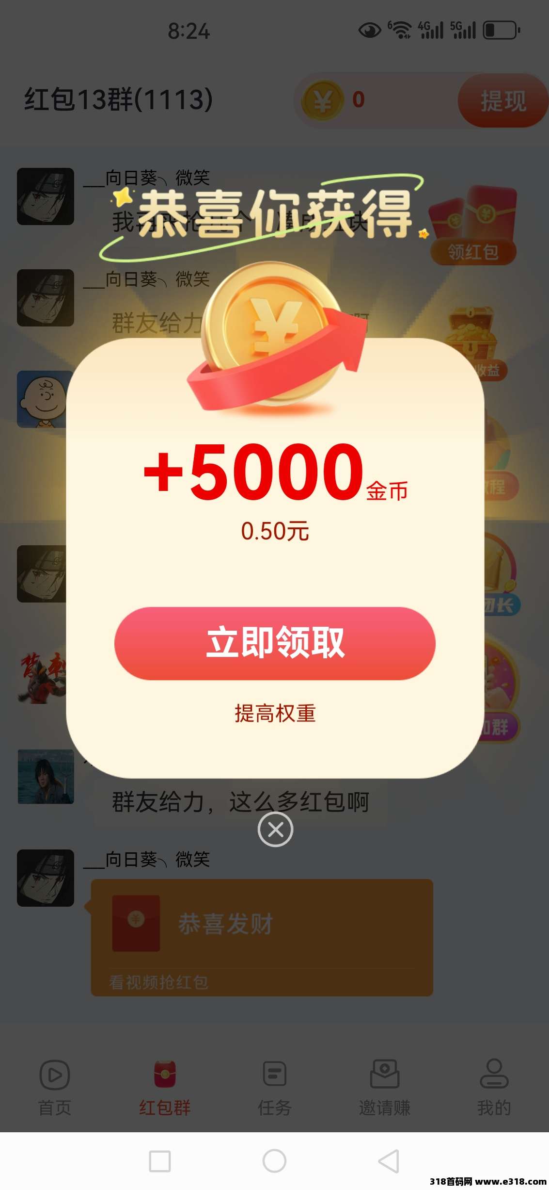 喵星突击（零撸随时提）