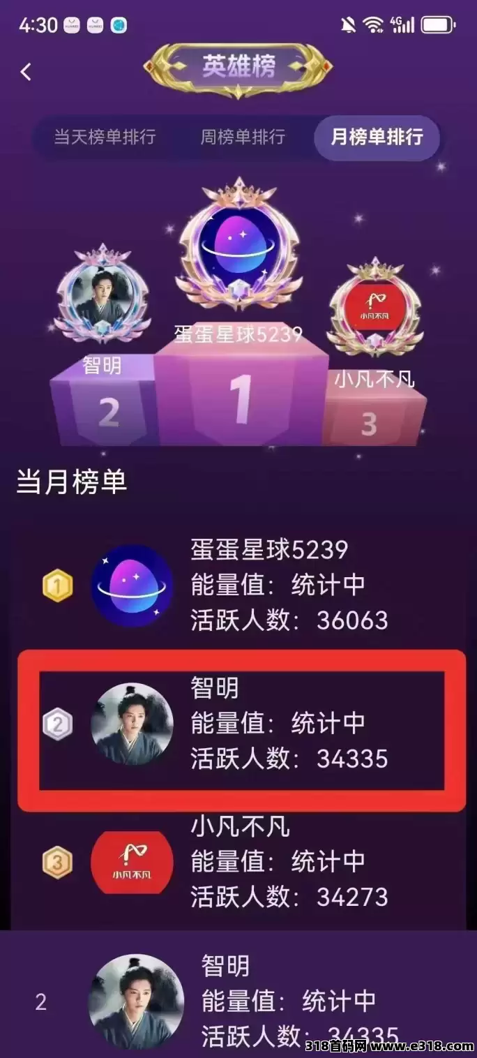 本月中下旬必关注！夹米APP零投资上线，开启2025web3.0数字姿产时代红利大门！