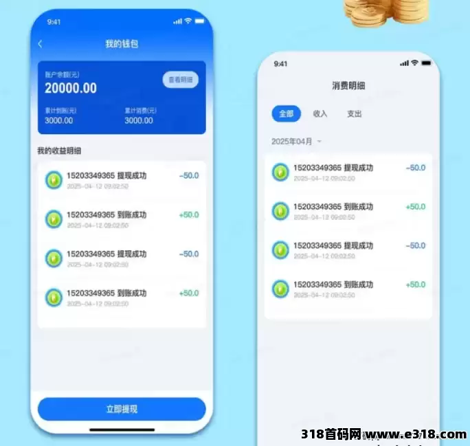 本月中下旬必关注！夹米APP零投资上线，开启2025web3.0数字姿产时代红利大门！
