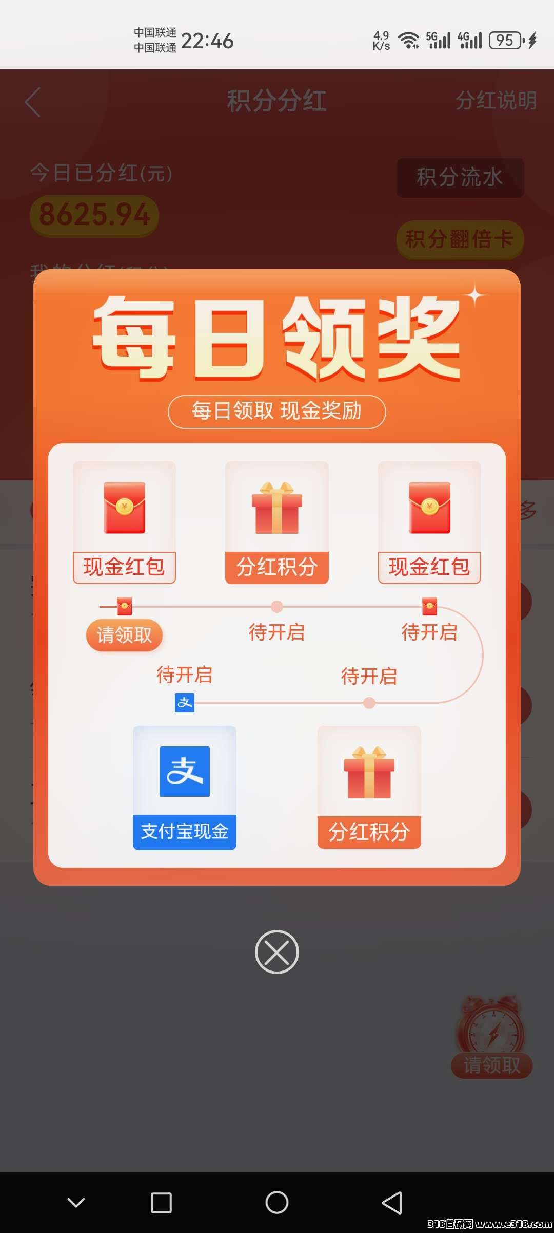 百万人气大平台，趣闲赚，任务和游戏同时收入，赚零花和任务发布首选之地，提现也是秒到