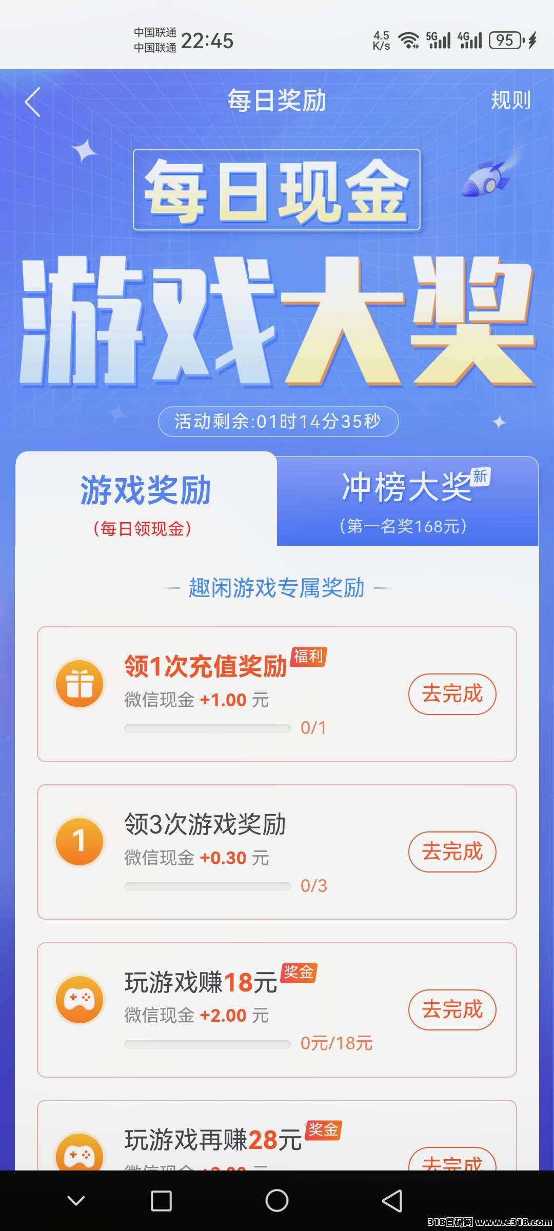 百万人气大平台，趣闲赚，任务和游戏同时收入，赚零花和任务发布首选之地，提现也是秒到