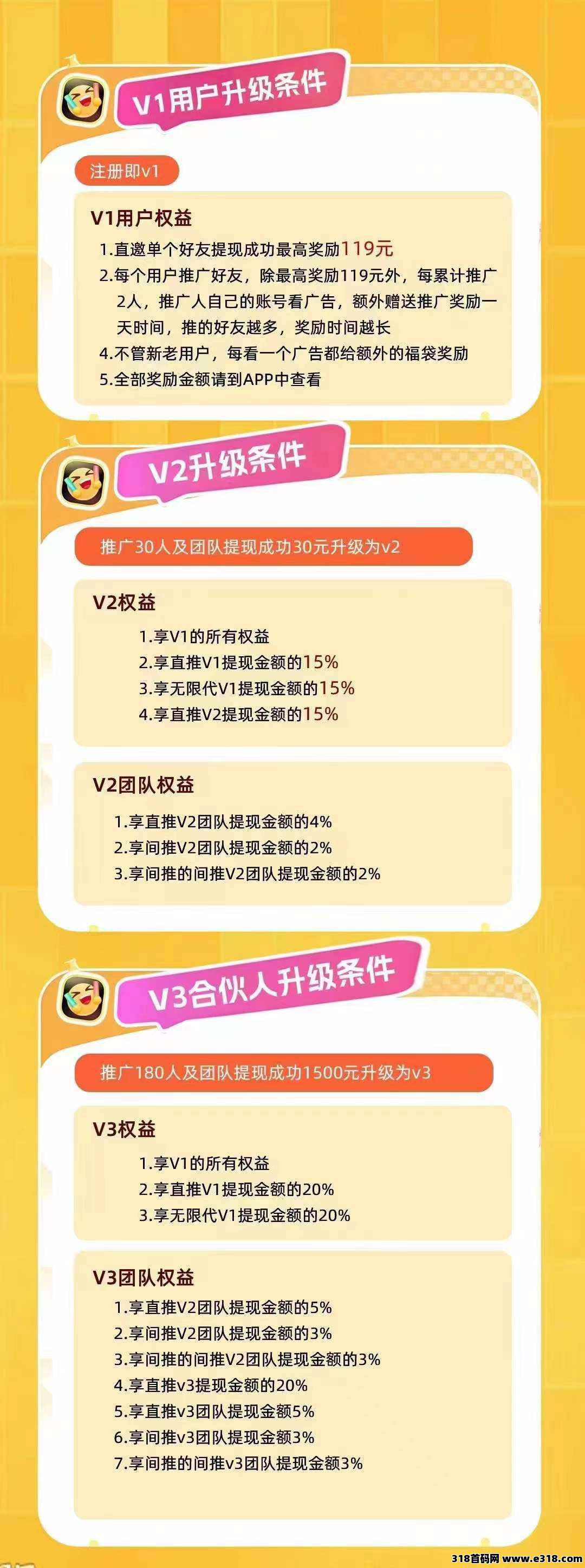 《洋洋成语》零撸，保底收益高，不养机，新版玩赚模式