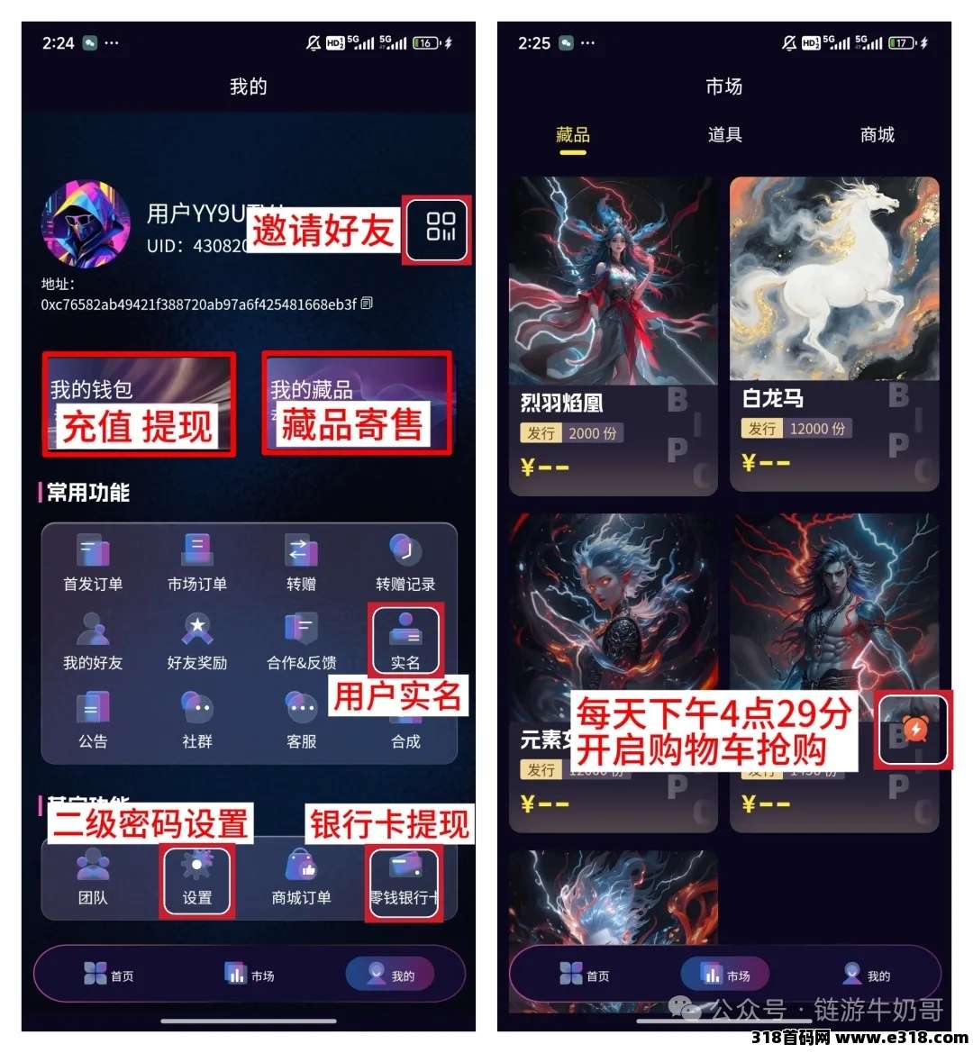 bipo玩法简单，引领数藏新风向！