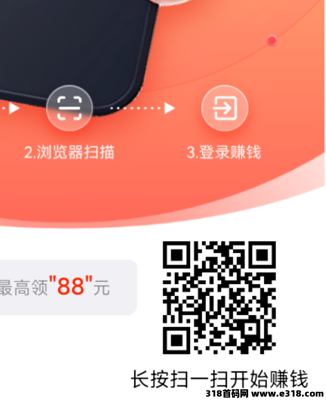 易淘生活看广告真的可以赚钱吗