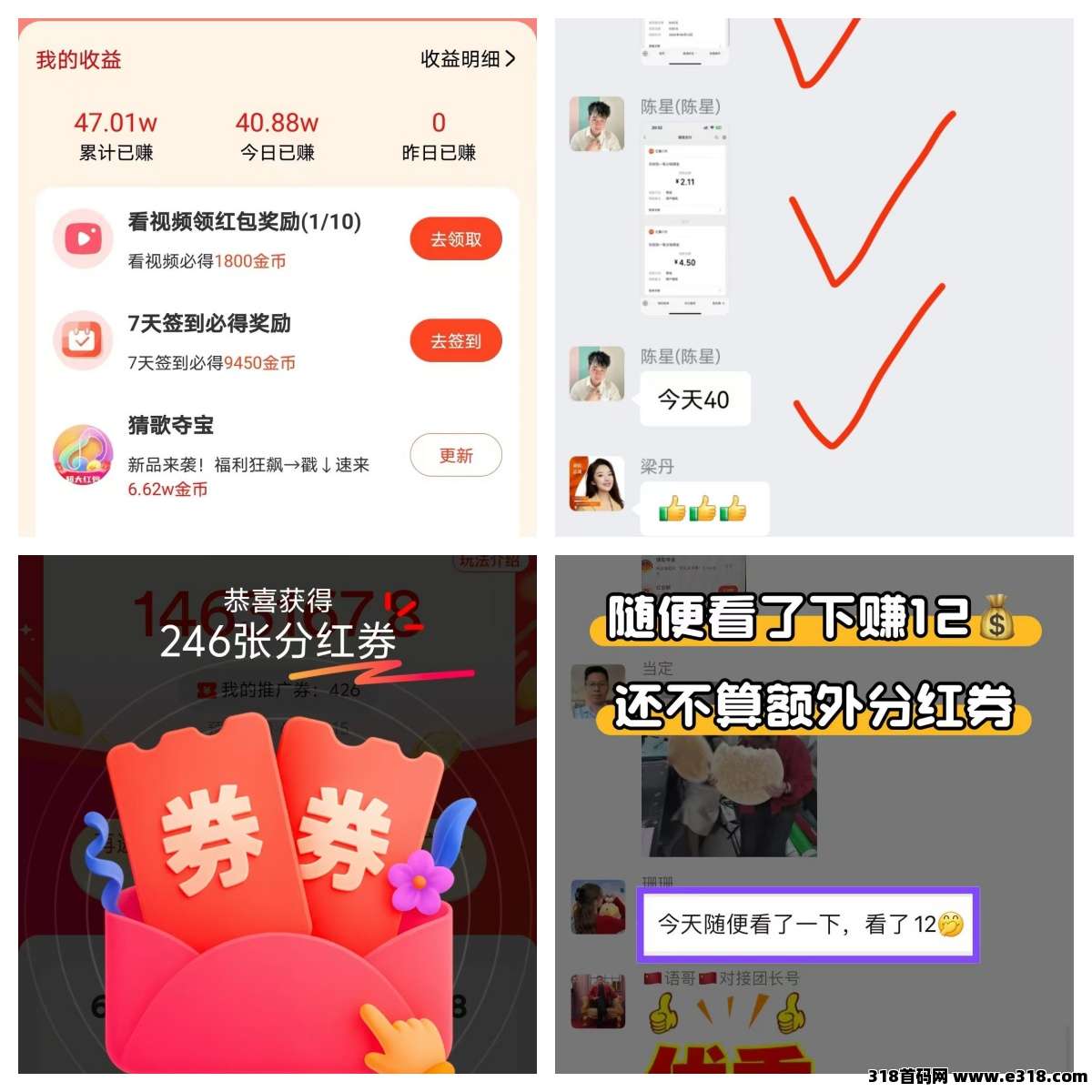 【麦客】专业老师一对一带你搞钱，进群天天领福利！