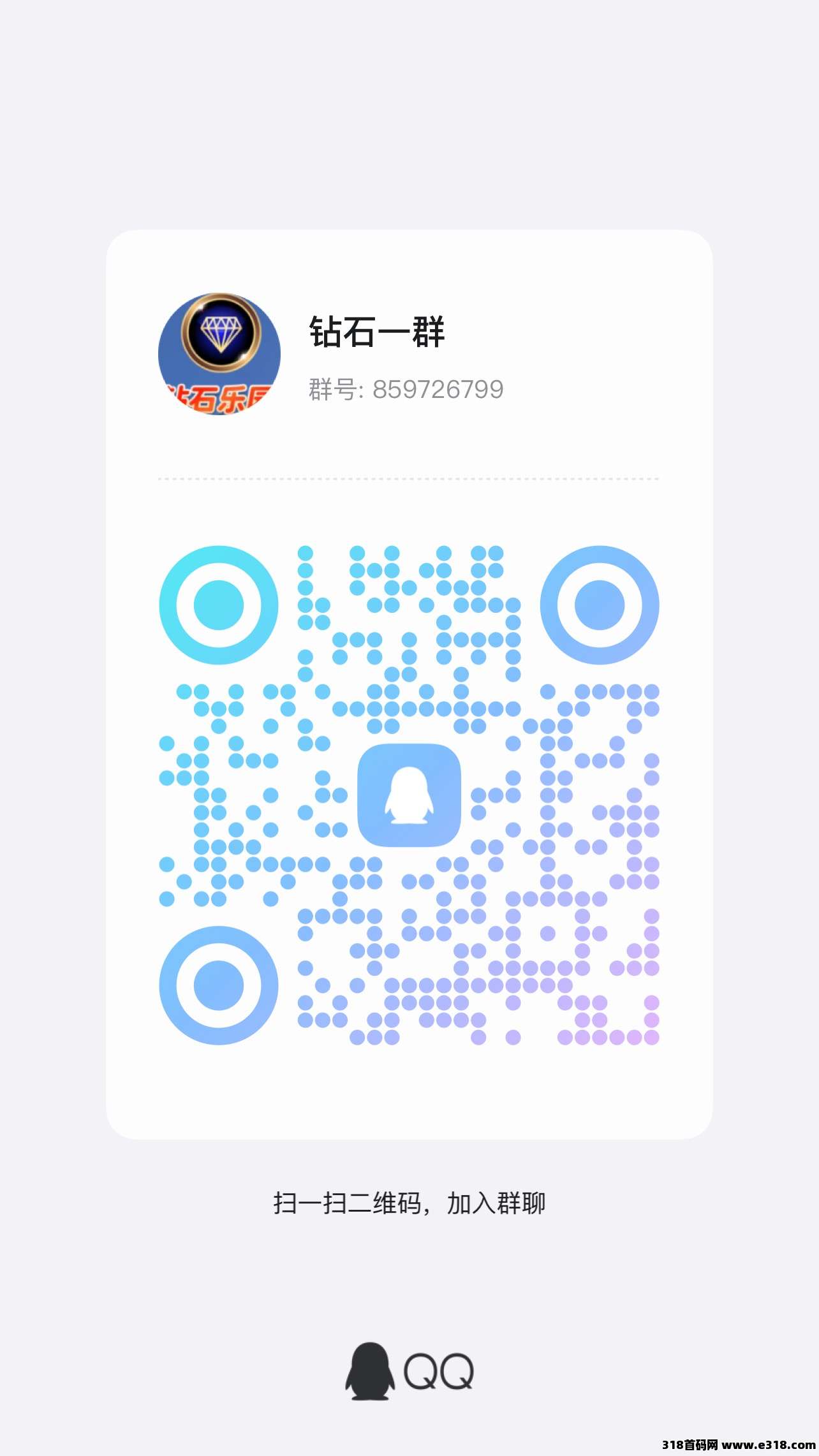 【钻石乐园】0撸上墙，首码招募团队长，平台自带提现功能