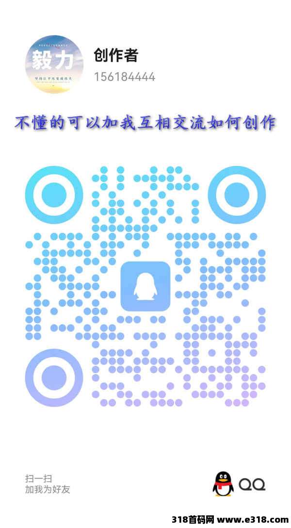 免费项目创作者广场【内容创作计划】居家操作，多端支持，长期积累更安心
