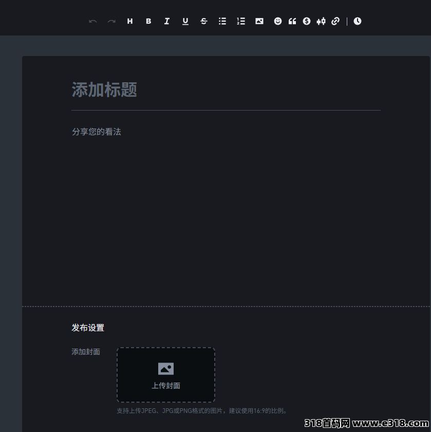 免费项目创作者广场【内容创作计划】居家操作，多端支持，长期积累更安心
