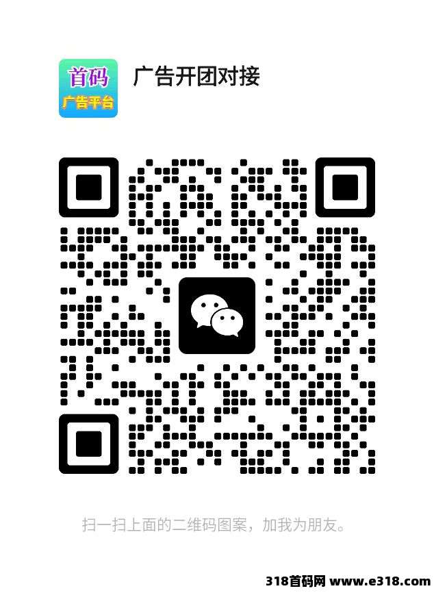 麦客广告挂机靠谱吗，扶持返米不墨迹