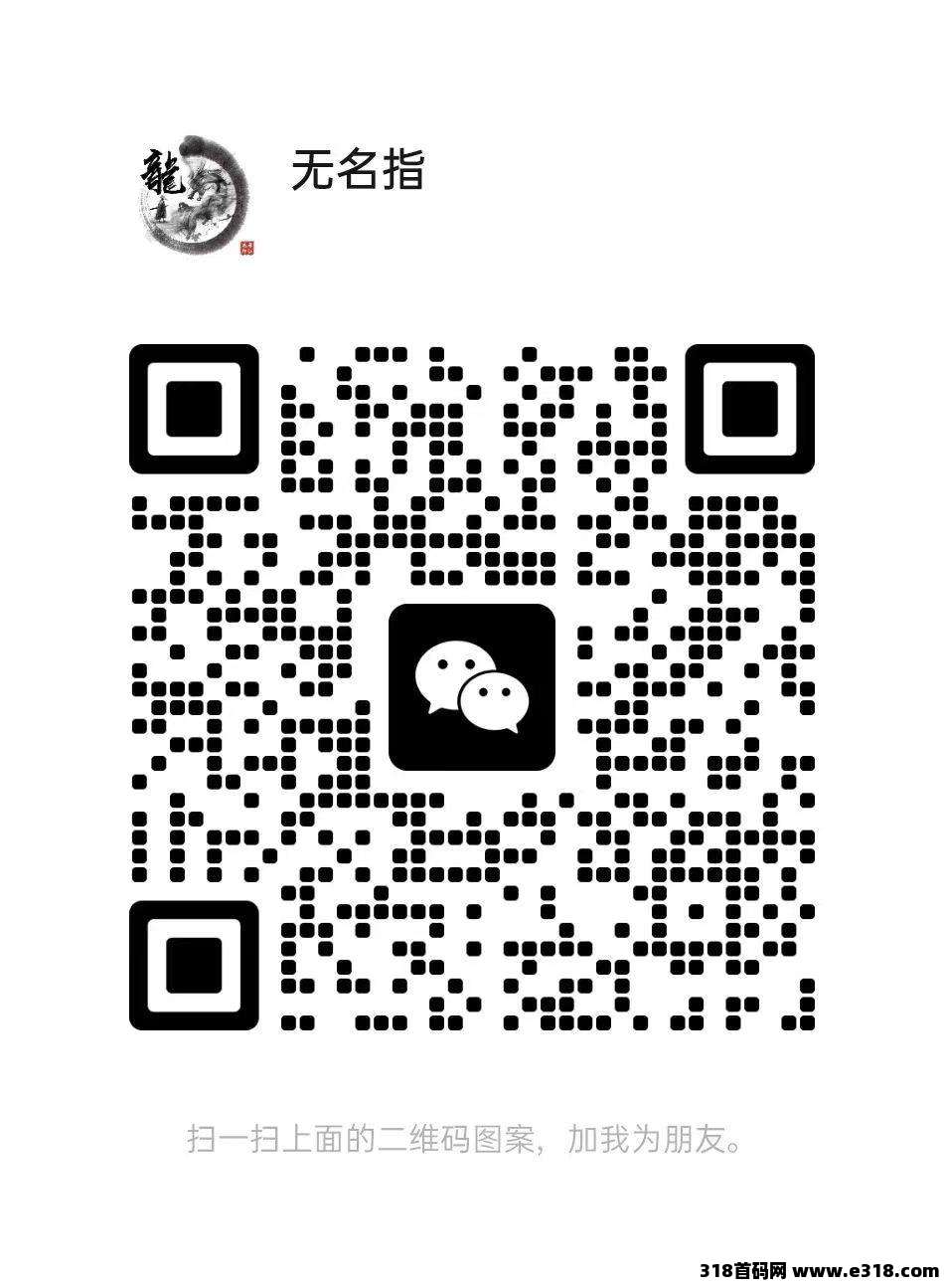 首码金小马刚出，大放水